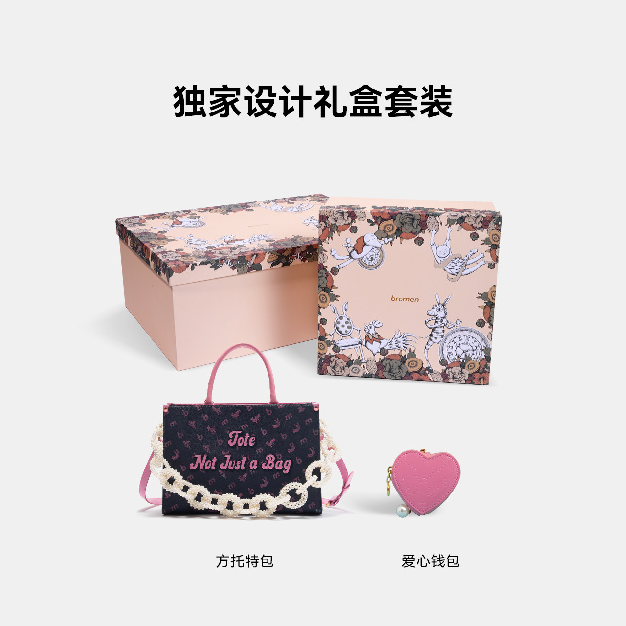 不莱玫大容量托特包辣妹夏樱花包 不莱玫托特包