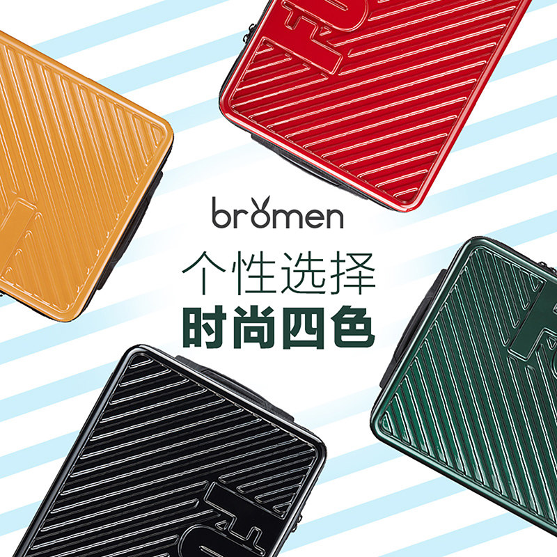 不莱玫24寸万向轮女小型男拉杆箱 不莱玫旅行箱