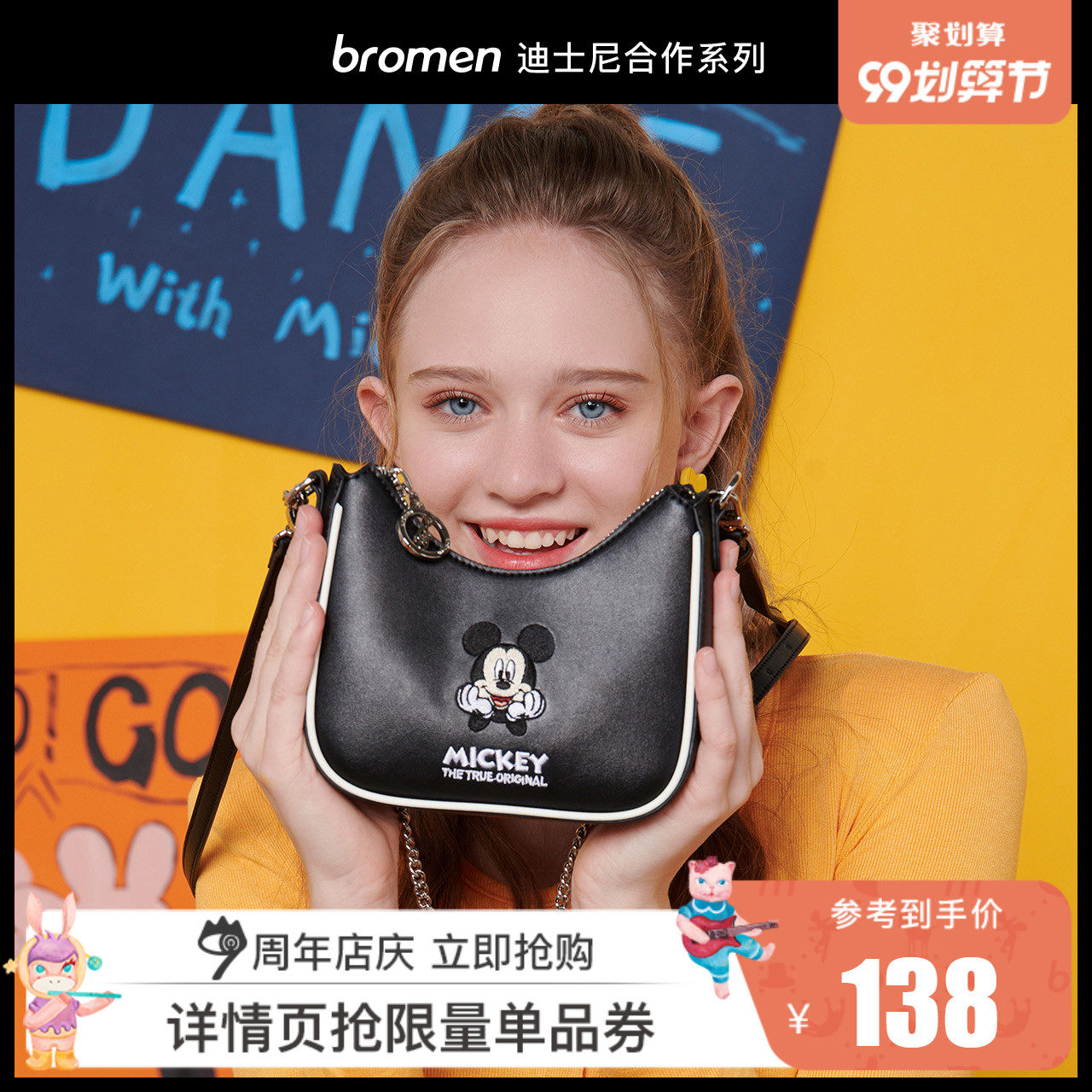 不莱玫迪士尼包包女2020新款斜挎包 不莱玫女士包袋