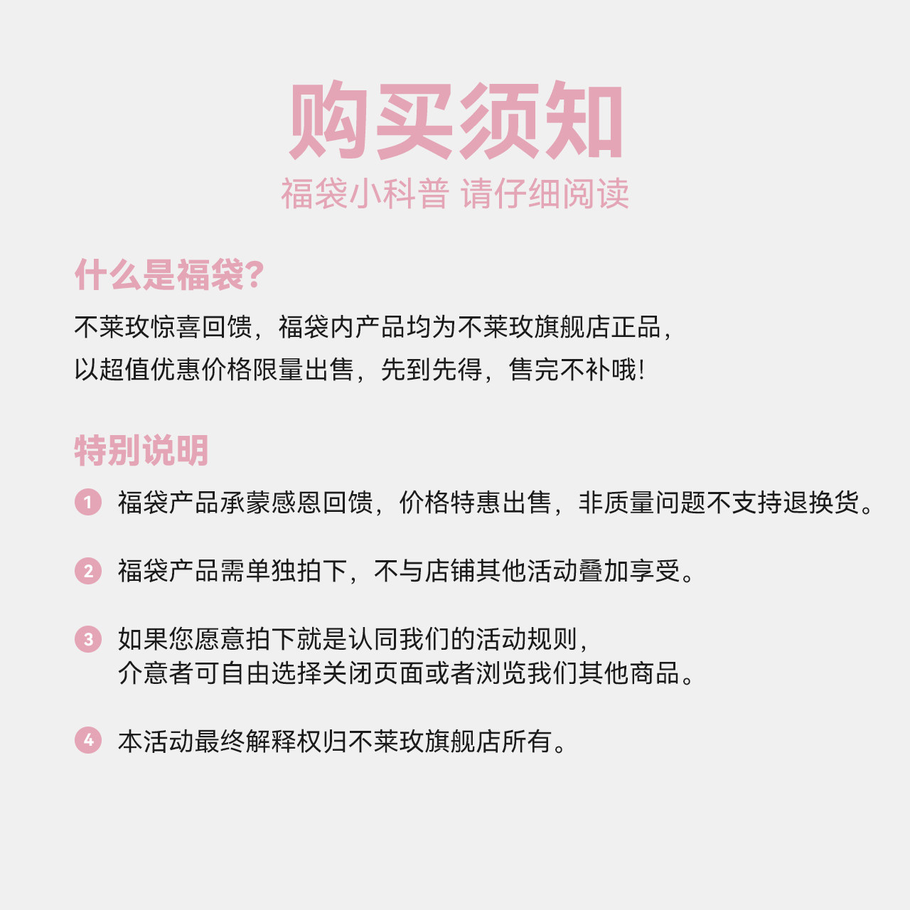 【特惠福袋】不莱玫女小型男登机箱子 不莱玫旅行箱