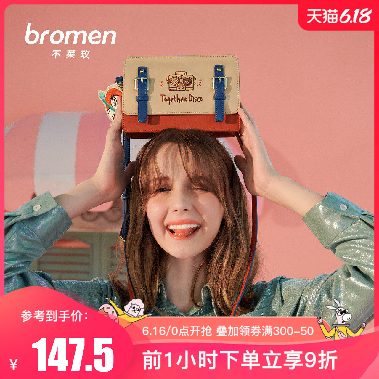 不莱玫2020新款潮百搭剑桥包斜挎包 不莱玫女士包袋