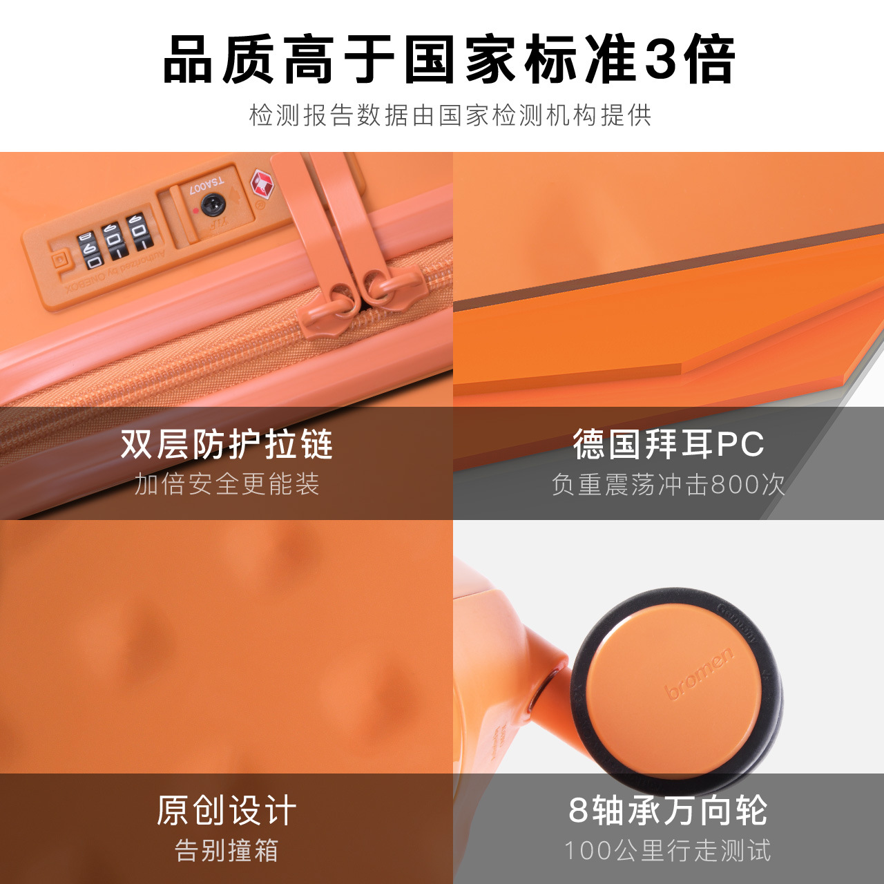 不莱玫巧克力高颜值全配色感登机箱 不莱玫旅行箱