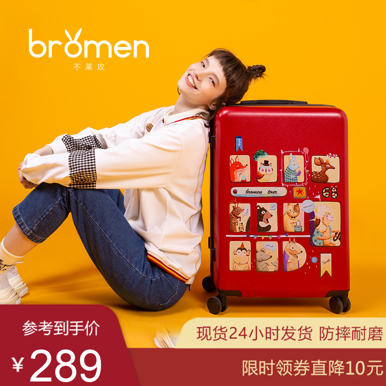 不萊玫20寸行李箱女ins網紅萬向輪小清新拉桿箱男24登機箱旅行箱