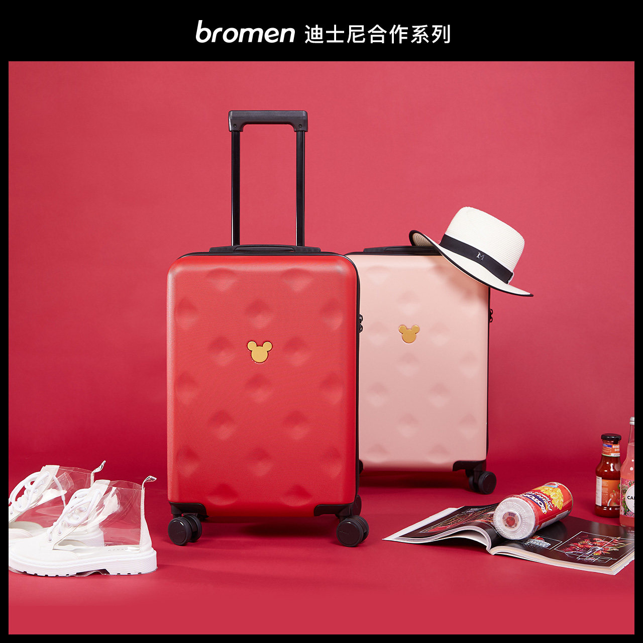 不莱玫迪士尼米奇20寸女男拉杆箱 不莱玫旅行箱