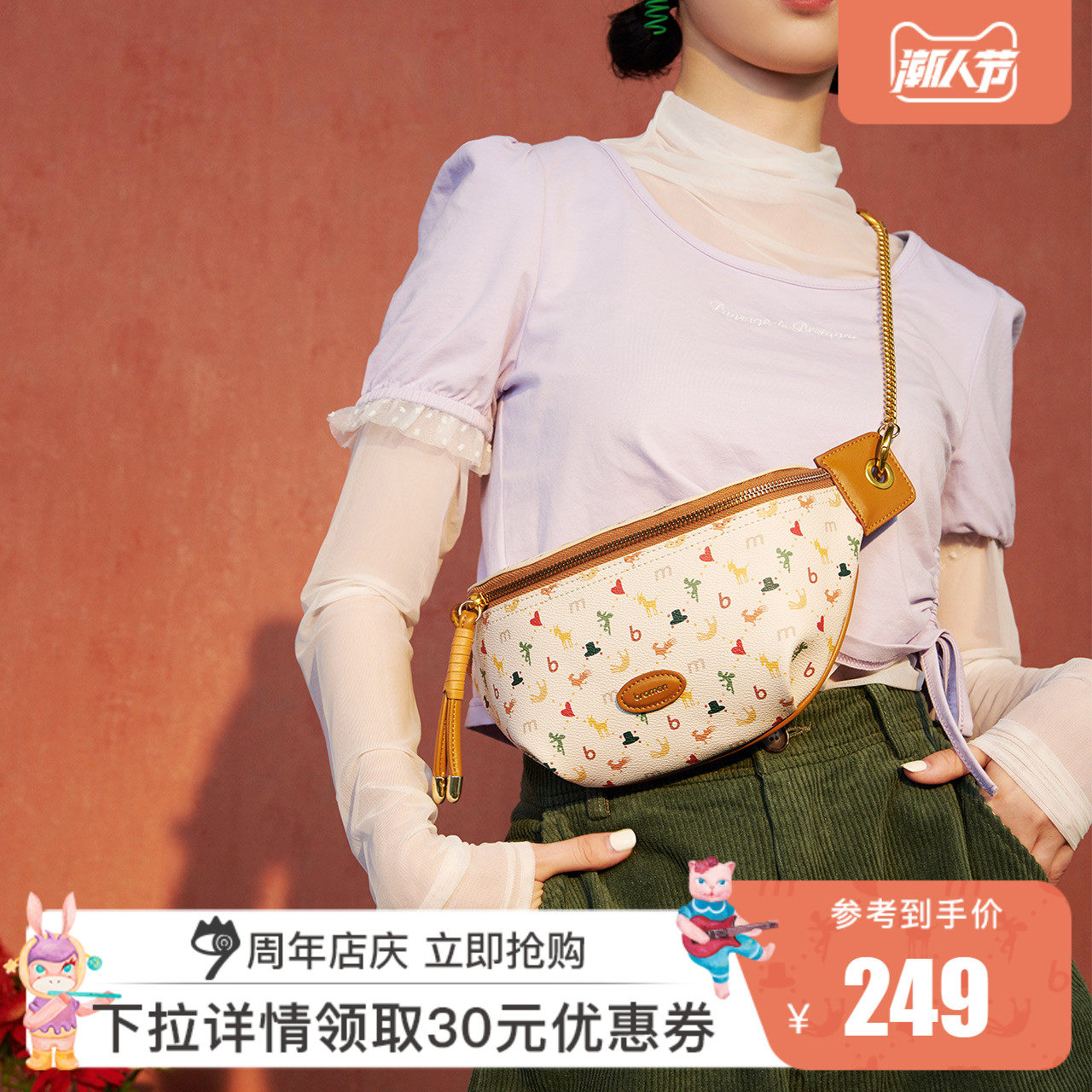 不莱玫斜挎胸包2020新款女单肩小包 不莱玫胸包