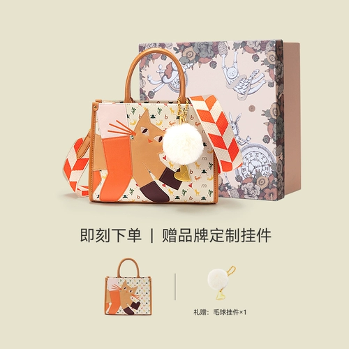 Вместительная и большая милая сумка на одно плечо, премиум класс