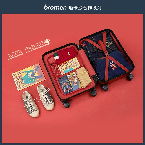 Чемодан, универсальная сумка, 20 дюймов