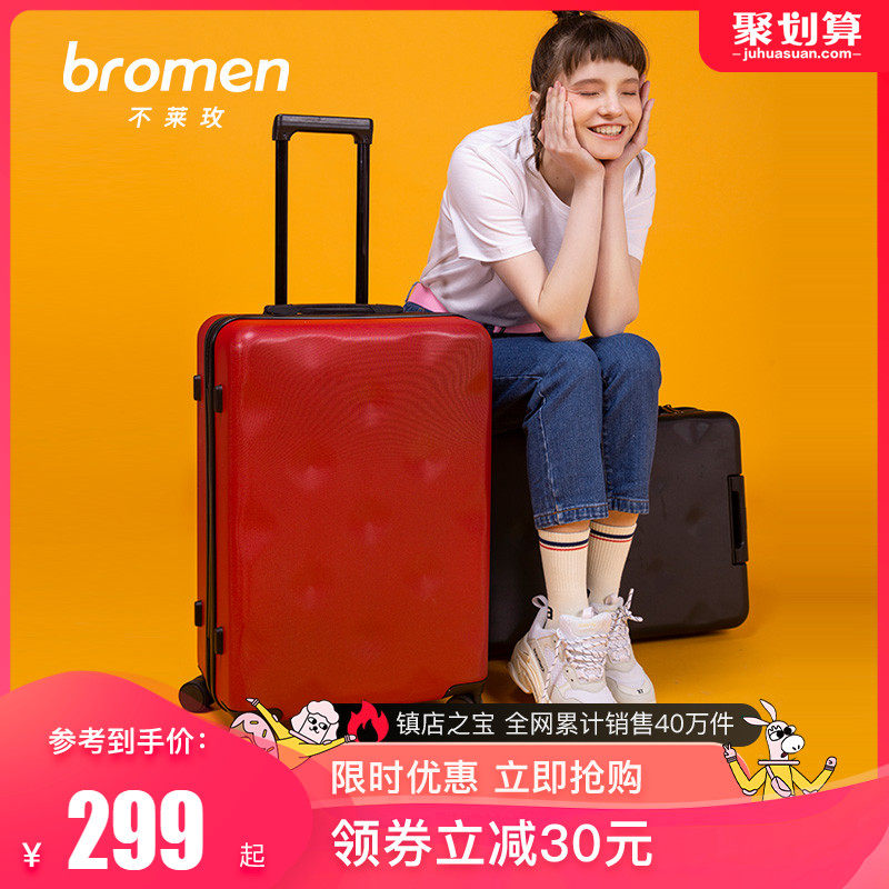 不莱玫女24寸ins网红新款20行李箱 不莱玫旅行箱