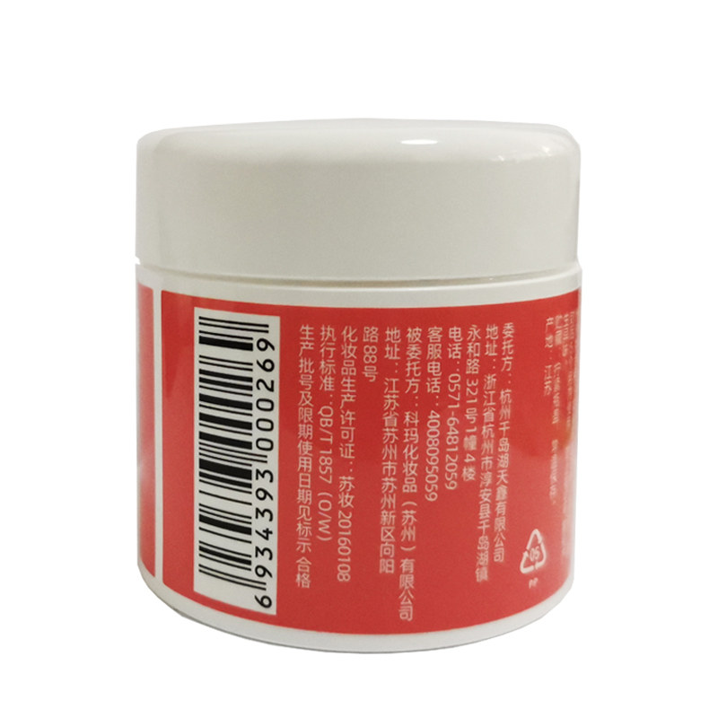 乐婴堂山茶油霜宝宝新生儿润肤霜 美佳宝贝母婴儿童乳液/面霜