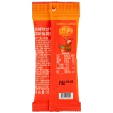 [韩国进口汤姆农场蜂蜜黄油扁桃仁腰果芥末杏仁味坚果零食组合13包]