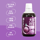 Yingbei Jianxi Plum Pokebea Фиброзные фруктовые напитки