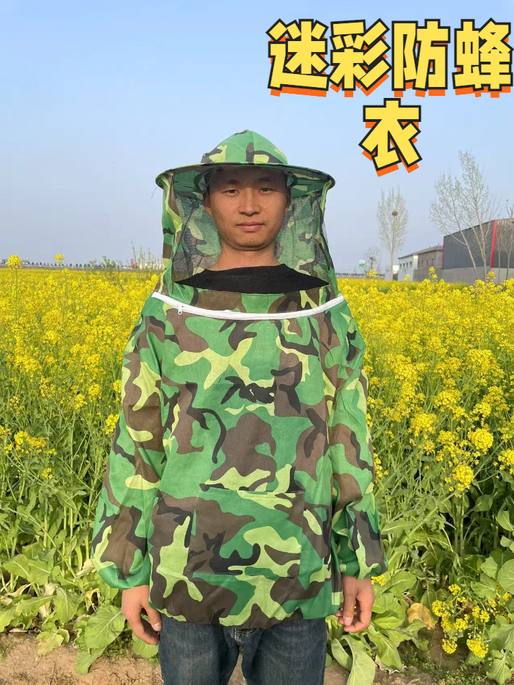 半身蜜蜂衣加厚防蜂衣养蜂防蜂服全套收蜂笼新款蜜蜂掰玉米防护服,淘宝优惠券,粉丝福利购,淘宝优惠卷
