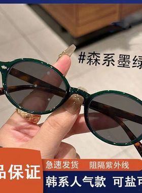 复古猫眼玳瑁黑色墨镜小红书茶色网红太阳眼镜小脸防紫外线高级感