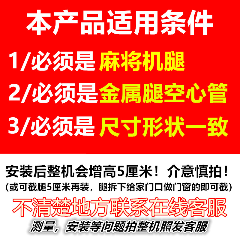 餐桌移动框麻将机配件万向轮脚专用轮子圆形管水滴管轴承轮子刹车