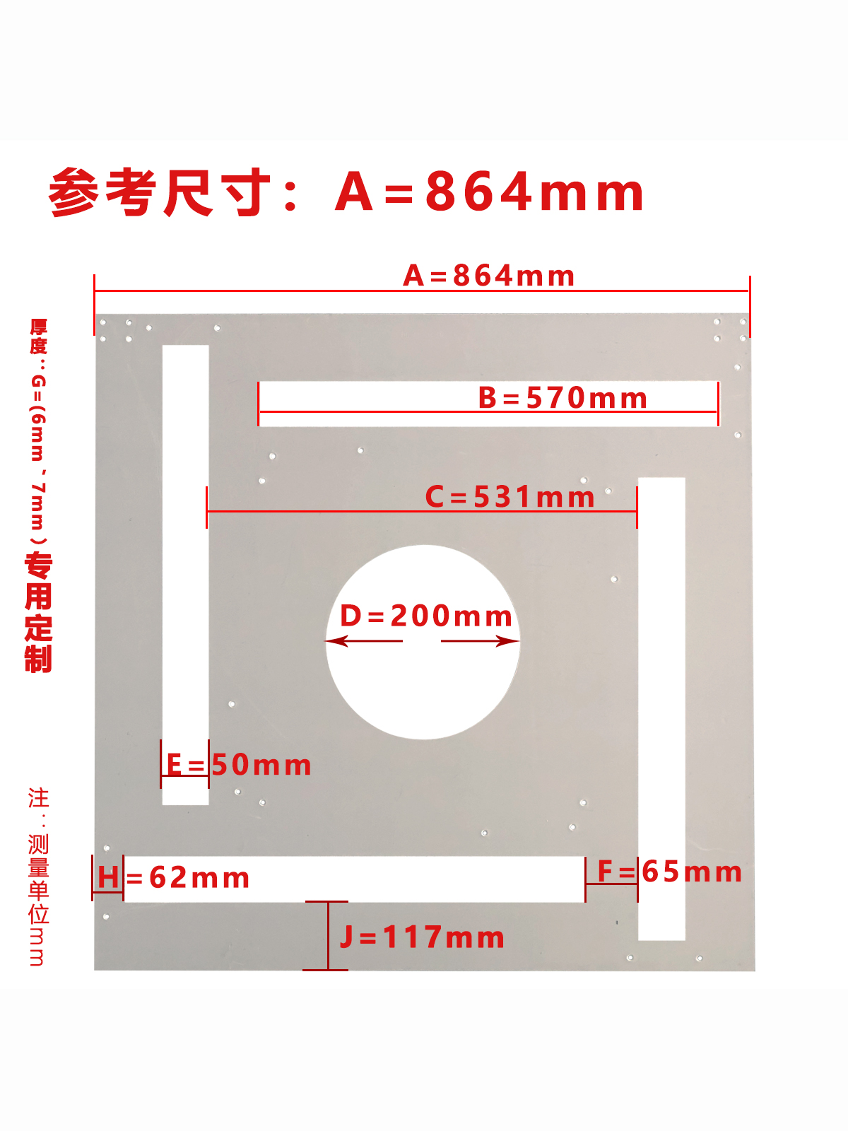 厂家专业定做全自动麻将机绿色台面板加厚铝塑板盖板麻将桌零配件