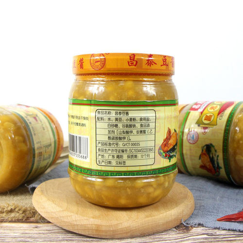 包邮 潮汕特产昌泰豆酱豆瓣酱800gX2瓶 配粥下饭炒菜蒸鱼海鲜蘸酱 - 图1