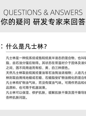 唇膜保湿滋润补水淡化唇纹