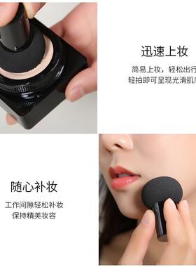 网红小蘑菇头气垫霜隔离化妆品