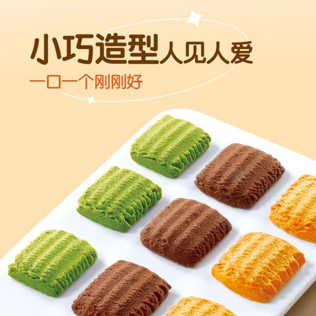 Garden Butter Cookies 288g Matcha Chocolate Cookies Independent Small Packaging Snacks