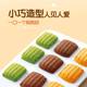Garden Butter Cookies 288g Matcha Chocolate Cookies Independent Small Packaging Snacks