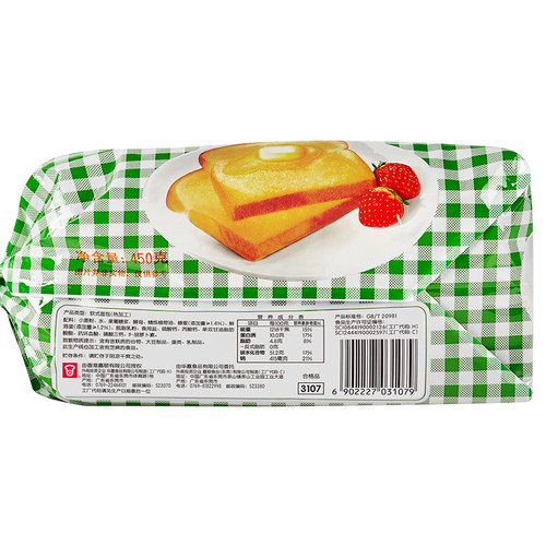嘉顿生命面包方包蜜糖鸡蛋新鲜面包早餐食品即食营养450g/袋 - 图2