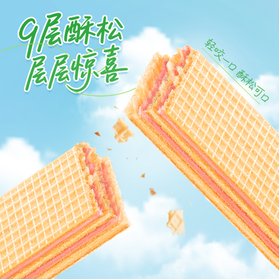 嘉顿双味威化饼干532g柠檬巧克力味零食白桃乌龙生椰拿铁小吃梳打