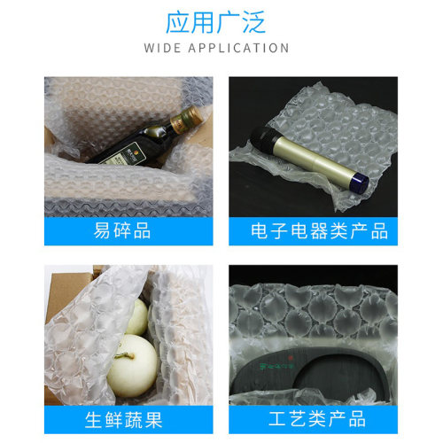 加厚葫芦膜气泡膜气泡袋充气袋快递缓冲包装泡沫珍珠棉大泡填充膜 - 图3