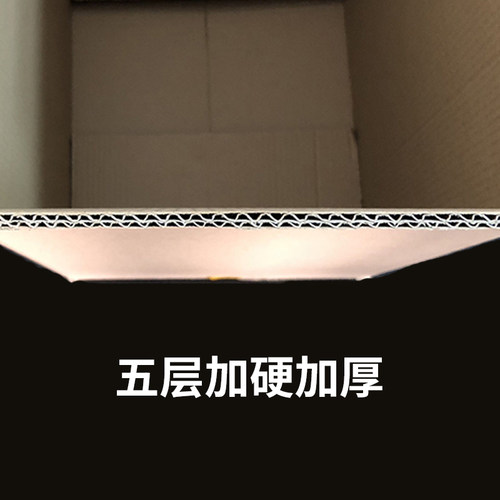 淘宝纸箱5层搬运周转箱1号特大号搬家纸箱包装盒包装纸箱批发包邮 - 图0