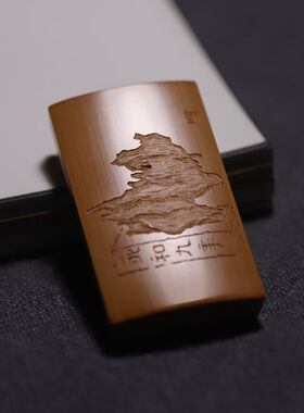 山宁竹舍 不言竹刻 老玉竹竹牌赏石把件 英石叠云竹牌