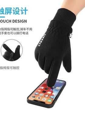 摇粒绒冬季防寒骑车加厚保暖手套