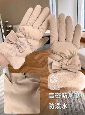 加厚防寒冬天可爱羽绒棉手套触屏