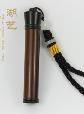 湖艺红杆螺口黑檀木镶嵌烟丝香囊