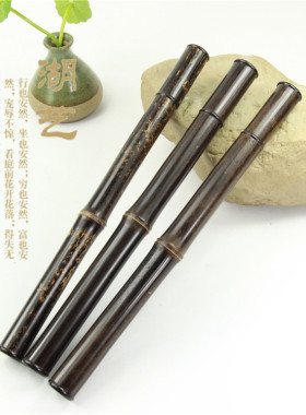 湖艺紫竹长款镶嵌旅游携带香筒