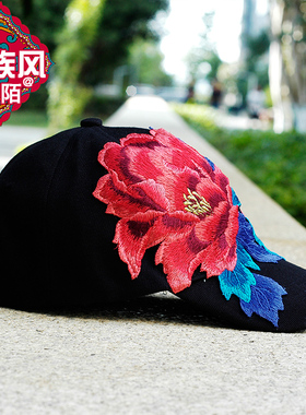 民族风刺绣女士棒球帽
