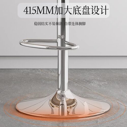 艺颂Y13吧台椅家用高脚凳现代简约升降餐椅前台收银靠背酒吧椅子 - 图2