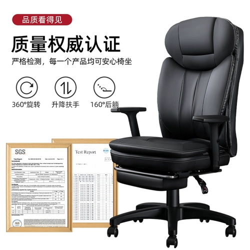 Комфортный ноутбук, физиологичное кресло для домашнего использования, бизнес-версия