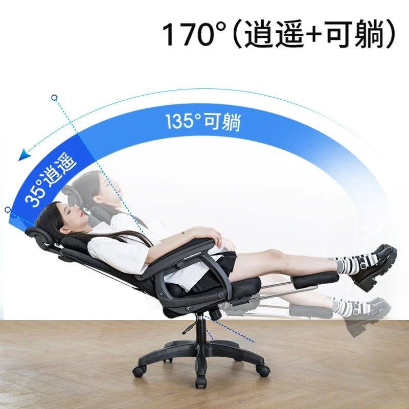 艺颂人体工学椅午休办公两用久坐舒适电竞椅座椅护腰椅子PDD,淘宝优惠券,粉丝福利购,淘宝优惠卷