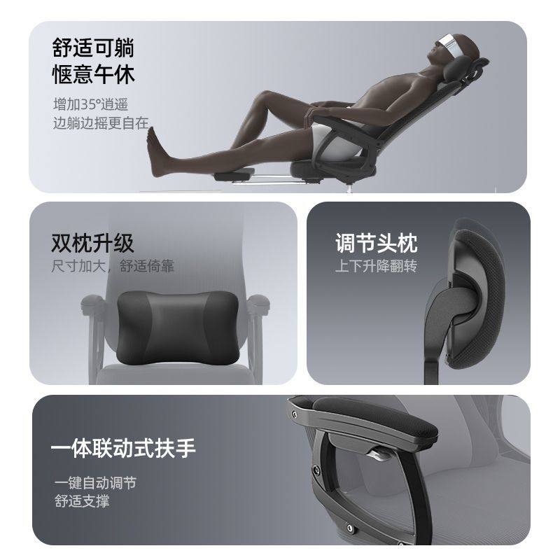 艺颂人体工学椅午休办公两用久坐舒适电竞椅座椅护腰椅子PDD,淘宝优惠券,粉丝福利购,淘宝优惠卷