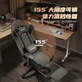 Игровой массажер, комфортный ноутбук для домашнего использования, физиологичное кресло