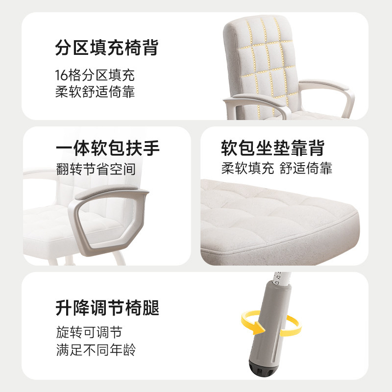 椅子女生卧室学习椅升降书桌椅卧室化妆椅家用办公舒适久坐靠背椅