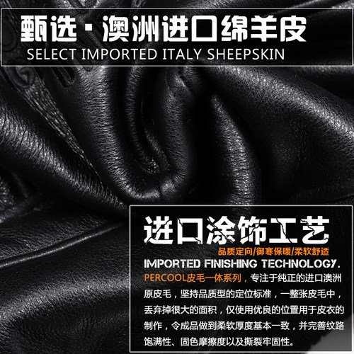 澳洲皮毛一体飞行服员皮夹克真皮皮衣男绵羊皮冬季翻领皮草外套厚 - 图1