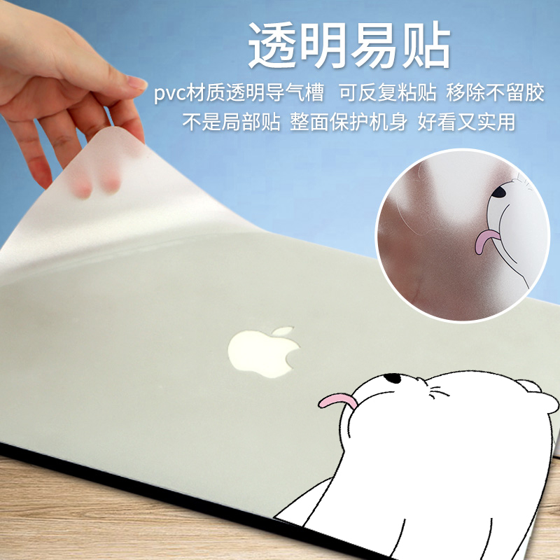 适用于苹果macbook笔记本air13.6贴纸13寸macbookPro16贴膜pro13 M2全套mac M1max电脑14保护膜macbookair - 图1