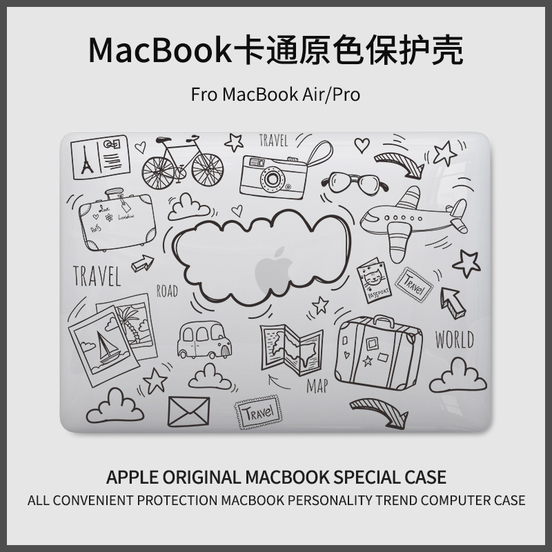 适用于2024款苹果笔记本保护壳macbookairm2电脑保护套16软外壳膜macbookpro14寸防摔全套15全包12配件m1贴纸 - 图1