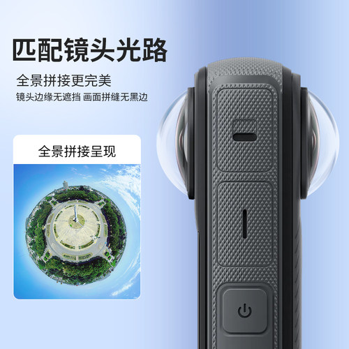 适用于insta360x3保护镜X5镜头保护X4高清钢化膜x5兔笼磁吸边框防爆硅胶底座X2X3X4收纳包影石insta360x5配件 - 图2