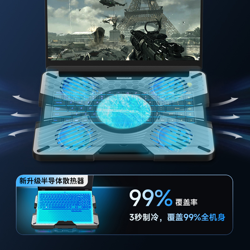 笔记本散热器适用外星人散热底座拯救者y9000p风扇rog游戏本电脑支架y7000p压风式散热板制冷小米半导体静音 - 图0