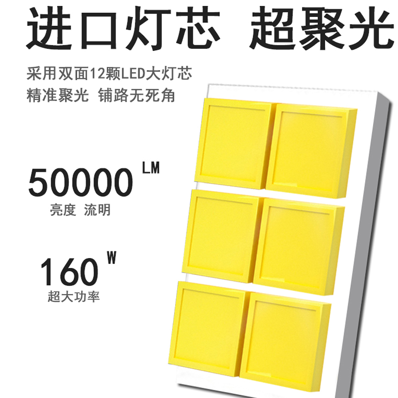 汽车led前照激光大灯 超亮聚光4300k近光H1H7远光9005h4 160W暖光 - 图1