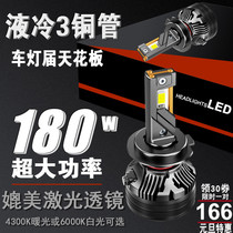 Car Led Front Light Laser Headlights Super Bright Spotlight 4300k Near light H1H7 Far light 9005h4 160W warm light