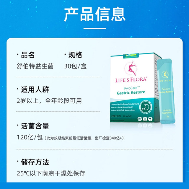 Schubert probiotics conditioning ຜົງບໍາລຸງກະເພາະລໍາໃສ້ 30 ຊອງບວກກັບຫມໍລໍາໄສ້ຜູ້ໃຫຍ່ guard gold ຍ່ອຍອາຫານໃນລະຫວ່າງການຖືພາ