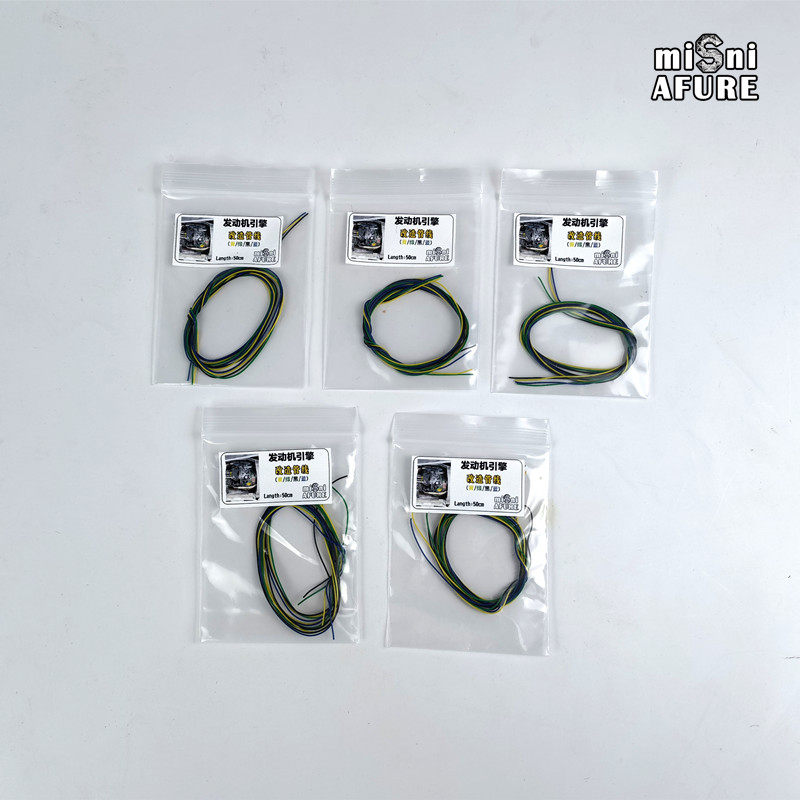 时代 彩色线路 模型战机坦克线路改造 情景建筑 飞机改造DIY材料,淘宝优惠券,粉丝福利购,淘宝优惠卷