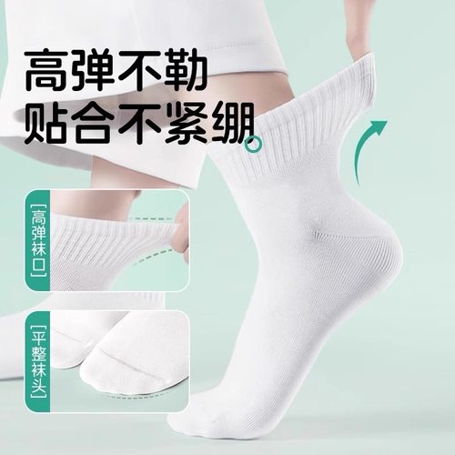一次性袜子纯棉男女通用出差旅行运动免洗日抛短袜大码中长筒袜 - 图0